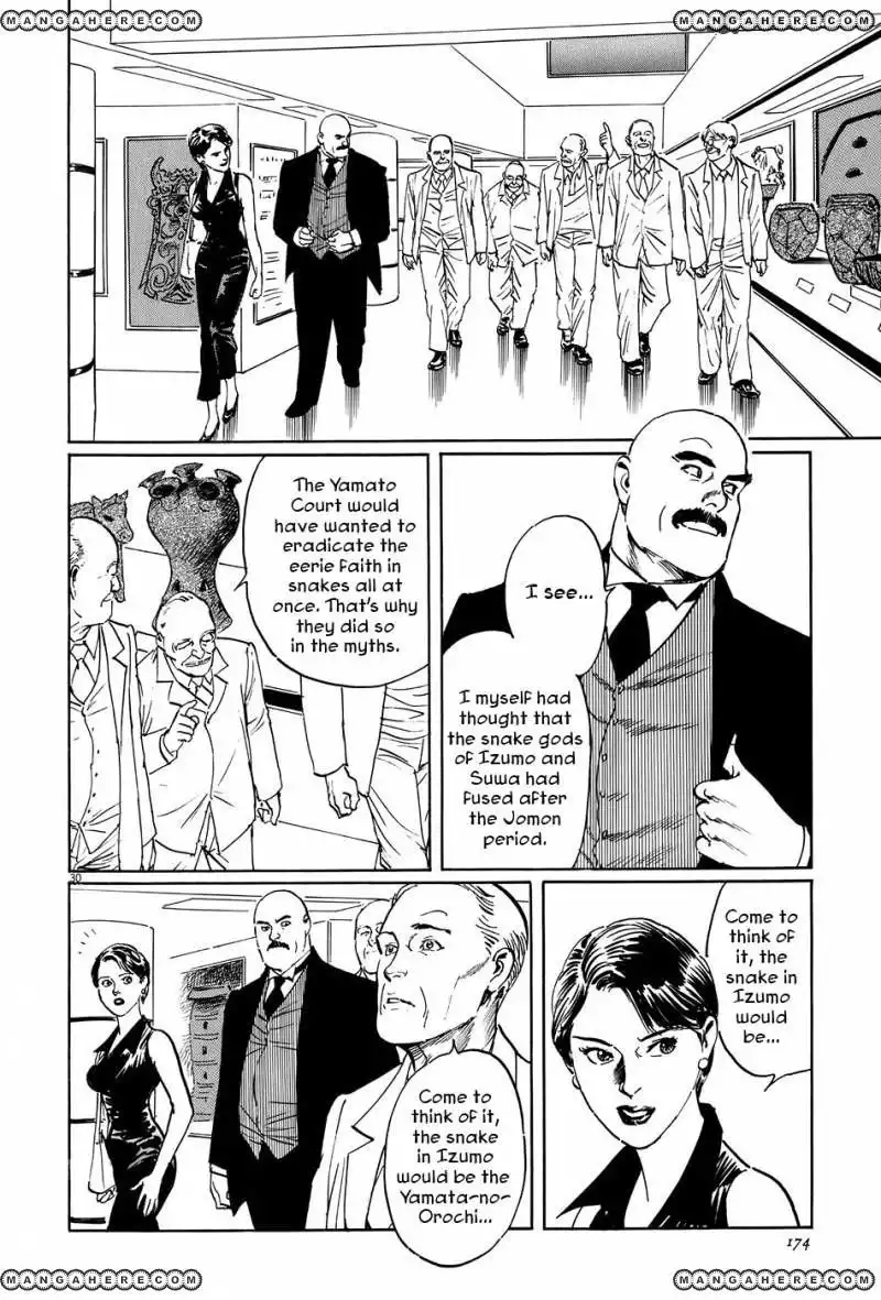 Munakata Kyouju Ikouroku Chapter 10 30